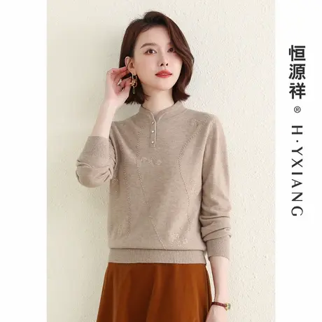 Q【新中式】恒源祥针织衫女新款纯羊毛复古绣花纯色妈妈装上衣图片