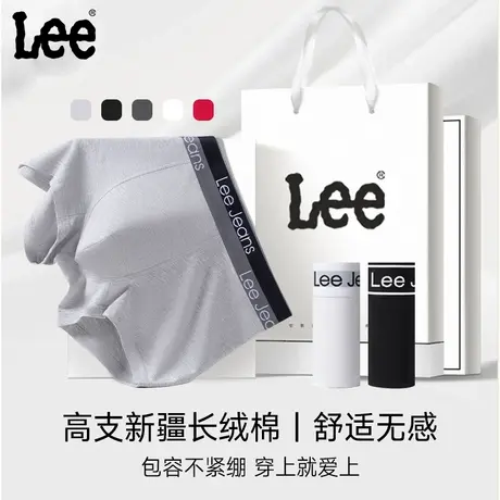 美国Lee李牌高支纯棉10A级抗菌男士内裤透气青少年平角四角裤男图片