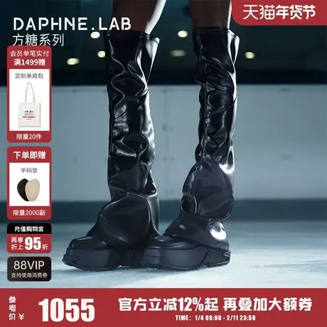 万妮达同款DAPHNE LAB方糖过膝靴26春时装周秀款厚底显瘦裤管靴女图片