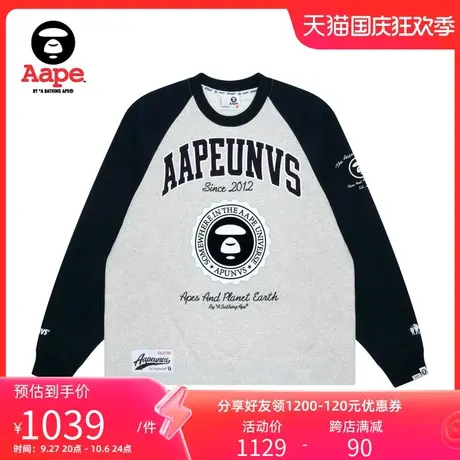 Aape旗舰店男装秋冬猿颜图案印花插肩撞色薄绒圆领卫衣A348XAL商品大图