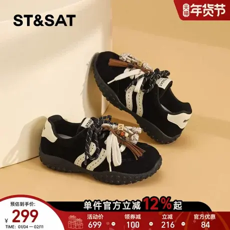 星期六厚底德训鞋女复古春新款软底舒适巨好看拼色运动休闲鞋商品大图