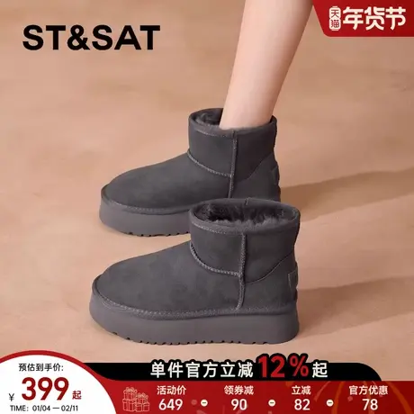 星期六舒适保暖皮毛一体雪地靴2025冬季新款加绒加厚时尚棉鞋女鞋商品大图