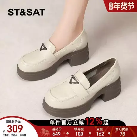 星期六厚底乐福鞋女2026春季新款配裙子粗跟单鞋高级感英伦小皮鞋商品大图