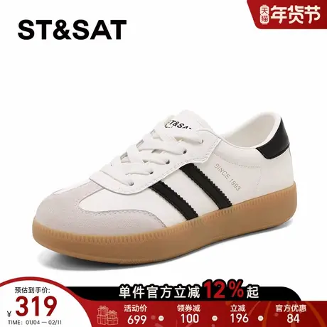 星期六厚底德训鞋女2026年春季新款百搭米黑色阿甘鞋轻便透气板鞋商品大图