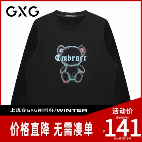 【新品】GXG男装 【多彩小熊】春季卡通动漫男士纯棉圆领长袖卫衣商品大图
