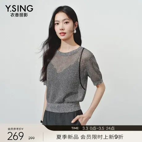 【3.3新品会员9折】衣香丽影灰色镂空短袖针织衫女新款慵懒风上衣商品大图