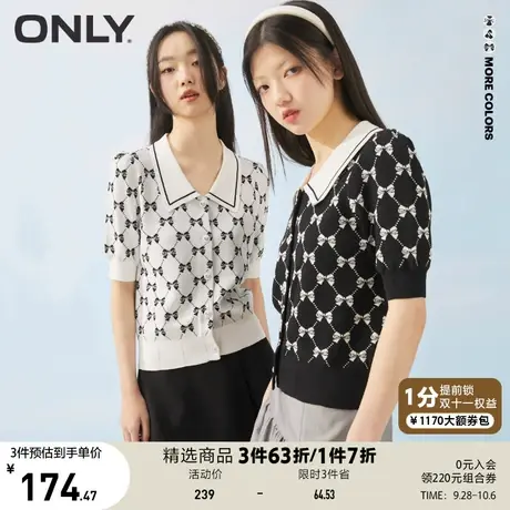 ONLY奥莱樱桃棋盘格设计感翻领短袖针织衫女商品大图