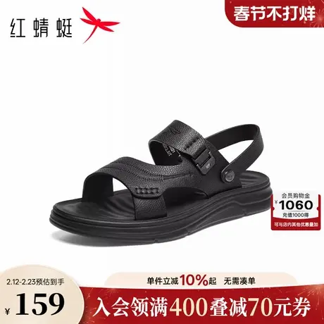 红蜻蜓男士凉鞋2026夏季新款男鞋厚底一脚蹬沙滩鞋两穿爸爸凉拖鞋商品大图