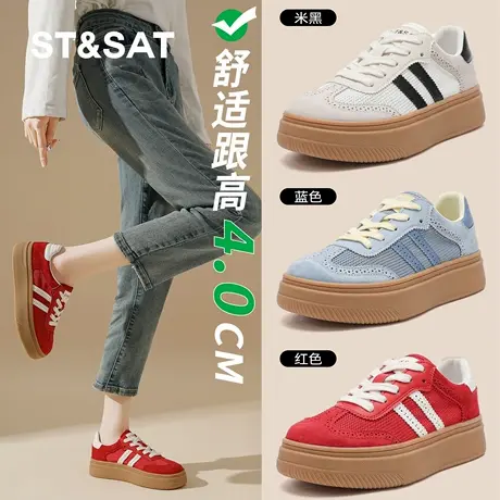 St&Sat/星期六厚底德训鞋女春夏户外轻便休闲鞋百搭通勤阿甘板鞋商品大图