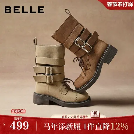 百丽美拉德牛仔西部靴子女冬季新款骑士靴中筒靴B2963DZ5商品大图