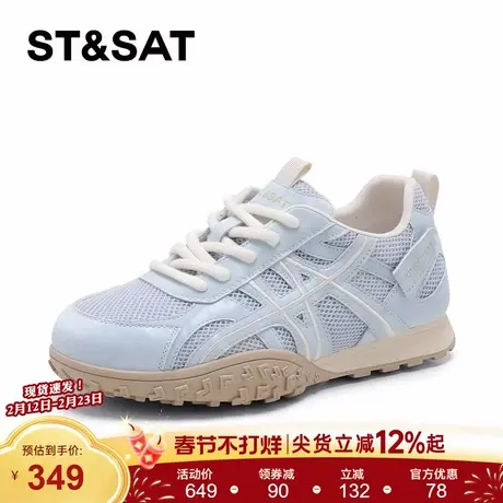 星期六2026新款春季阿甘鞋女鞋休闲德训鞋百搭拼色简约轻便运动鞋商品大图
