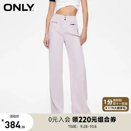 【买5免1】ONLY奥莱2023夏季新款时尚百搭显瘦高腰宽松阔腿牛仔裤商品大图