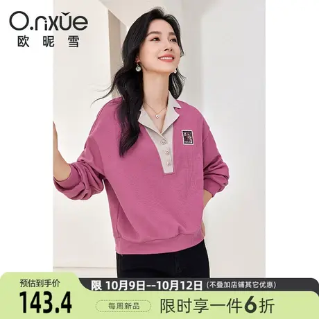 欧昵雪2023冬季新款休闲翻驳领绣花减龄卫衣女长袖宽松慵懒风上衣图片