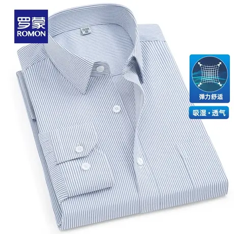 罗蒙长袖衬衫男2023春季新款商务休闲职业工装条纹弹力长袖衬衣男商品大图