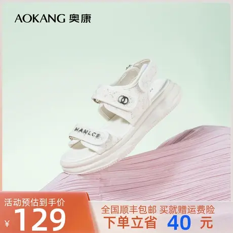 奥康女鞋 2023夏季新款时尚休闲运动沙滩凉鞋溶解平底日常舒适潮商品大图