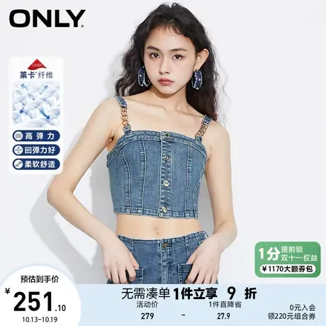 ONLY奥莱2023夏季新款复古百搭短款牛仔吊带无袖T恤女商品大图