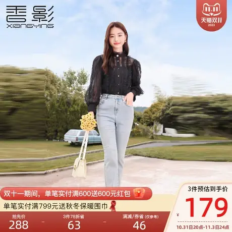 香影蕾丝衬衫女2023秋冬装新款别致半高领衬衣波点木耳边网纱上衣图片