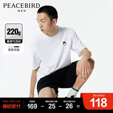 太平鸟男装 重磅短袖t恤男女同款2023年夏季新款纯棉潮流情侣体恤商品大图