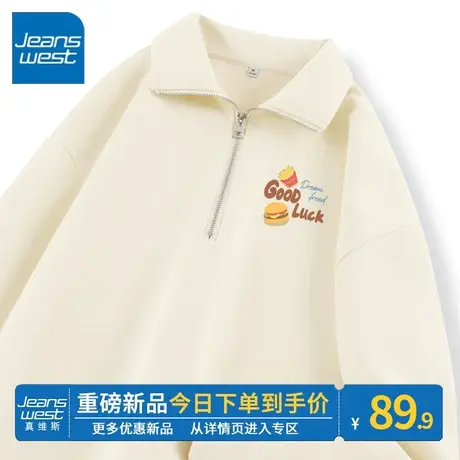 ZR真维斯杏色半拉链卫衣女2023年春秋新款美式翻领设计感上衣外套图片