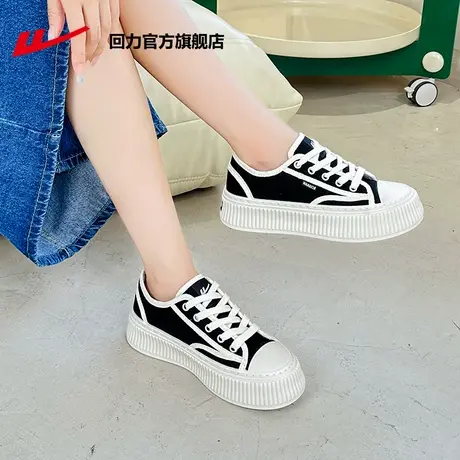 回力官方旗舰店厚底女鞋帆布鞋女2023新款夏季板鞋子女ins饼干鞋商品大图