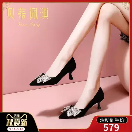 秋季黑色水钻蝴蝶结尖头高跟鞋子女2023年新款细跟浅口单鞋女百搭商品大图