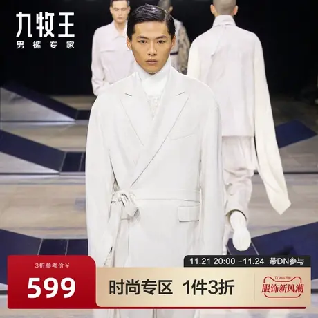 [时尚秀款]九牧王男装西服春夏新款奢华时尚男士休闲外套男DN图片