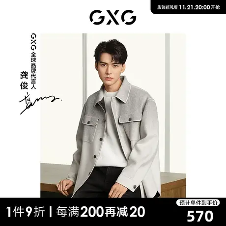 【龚俊同款】GXG男装商场同款简约圆领线衫冬季新品GEX12028554商品大图