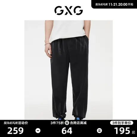GXG男装 休闲裤男针织束脚裤宽松扎染 2023年夏季新品图片