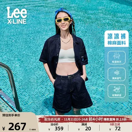 Lee23新品清水洗女棉麻牛仔短裤凉凉裤潮流LWB005540201图片