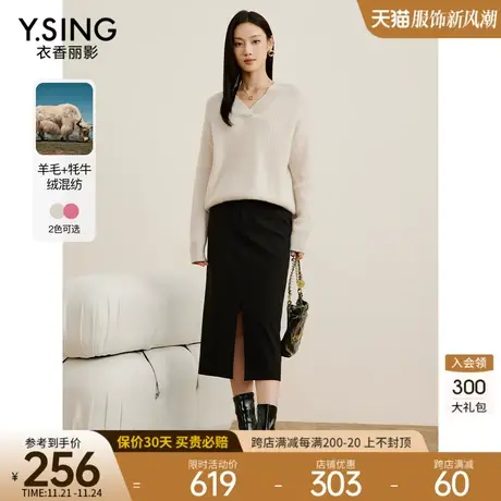 白色毛衣女宽松慵懒风衣香丽影2023秋冬季新款奶fufu软糯羊毛上衣图片