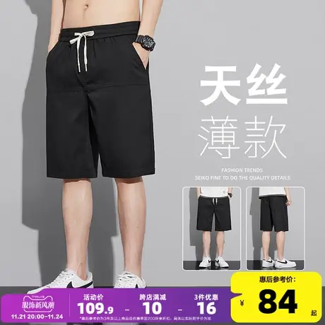 唐狮2023夏季新款休闲短裤男宽松直筒五分裤薄款抽绳休闲中裤潮TG商品大图
