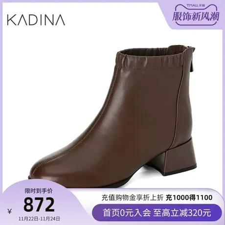 卡迪娜新款商务通勤女靴纯色中跟羊皮革时装靴KA222909商品大图