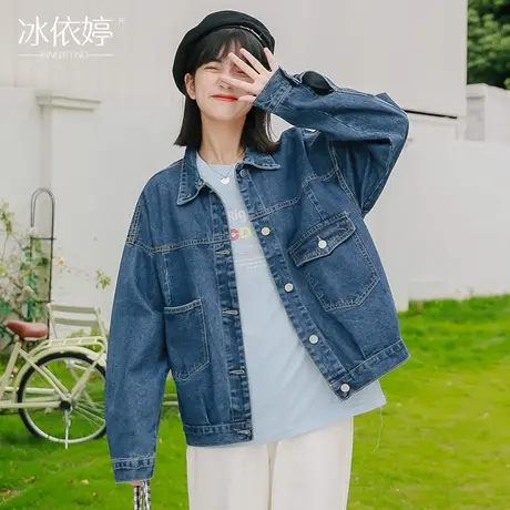 复古深蓝色牛仔外套女宽松春秋韩版百搭小个子夹克时尚学生上衣潮图片