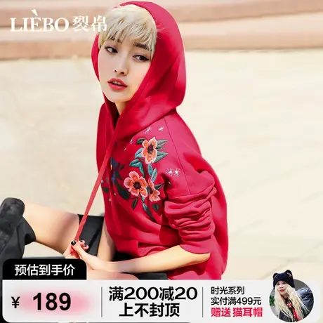 裂帛复古新中式民族风刺绣连帽卫衣女小个子宽松休闲设计感上衣春商品大图