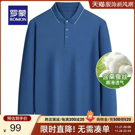 【官方正品】罗蒙含桑蚕丝长袖T恤男春季新款打底衫中青年POLO衫商品大图
