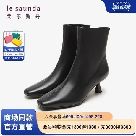 莱尔斯丹春季商场同款时尚优雅通勤拉链方头短靴女靴4T62301图片