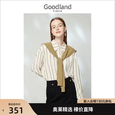 音儿美地女装2023春季新款通勤时尚带毛织披肩两件套条纹衬衫商品大图