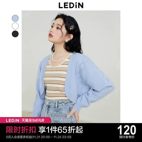 乐町气质短款针织开衫女2023年早春多色罩衫镂空短外套图片