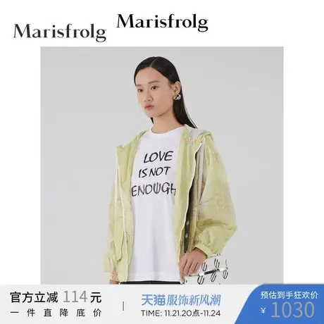 Marisfrolg玛丝菲尔女装2021年春季新款气质休闲短款风衣外套薄款商品大图