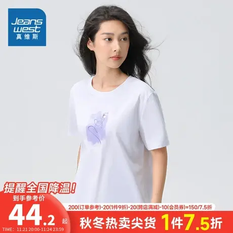 JW真维斯女装半袖上衣2024春夏新款宽松t恤女圆领优雅印花短袖T恤商品大图