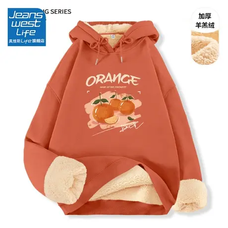 真维斯LIFE暖橘色连帽卫衣女秋冬加绒加厚上衣今年流行的漂亮外套商品大图