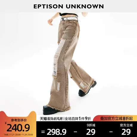 EPTISON牛仔裤女2024夏季新款直筒破洞宽松水洗美式高街时尚长裤图片