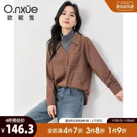 欧昵雪2023冬季新款复古半高领拼接格纹衬衫女长袖直筒设计感衬衣商品大图