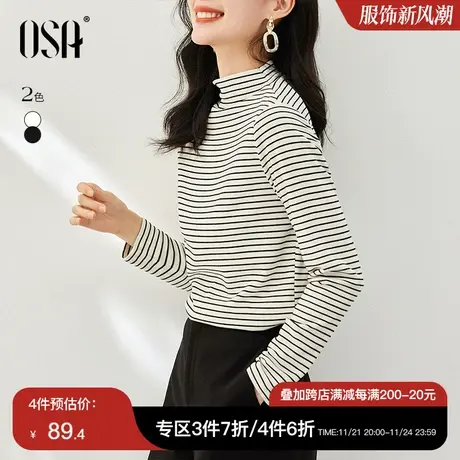 OSA欧莎白色加厚德绒内搭条纹半高领打底衫T恤女秋冬季2023年新款商品大图