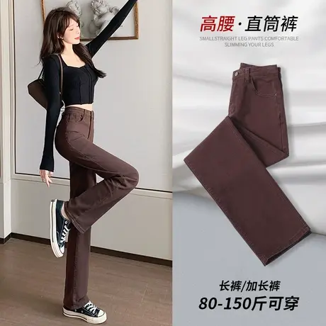 直筒牛仔裤女2023年春秋季新款高腰显瘦显高弹力修身休闲烟管裤子商品大图