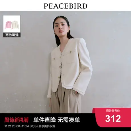太平鸟2024春装新款流苏别致小香风外套女法式名媛风高级感小个子图片