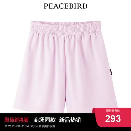 【商场同款】太平鸟女装2023秋季新款高腰运动休闲短裤A3GCD3103商品大图