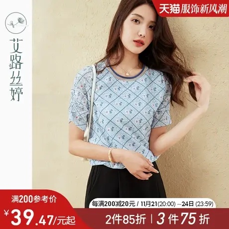 艾路丝婷印花短袖蕾丝衫女2023夏装新款圆领时尚小衫别致休闲上衣商品大图