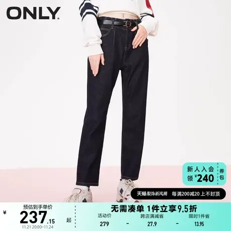 ONLY奥莱夏季新品休闲百搭海军风腰带长款牛仔裤女商品大图