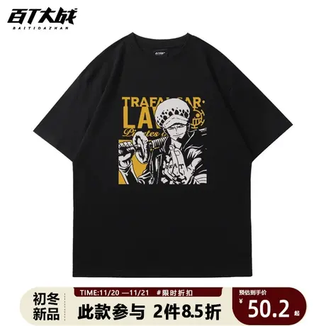 海贼王衣服航海王托拉法尔加罗日系二次元动漫周边学生短袖t恤男商品大图